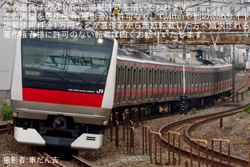 【JR東】E233系ケヨF53+ケヨY553編成東京総合車両センター入場回送