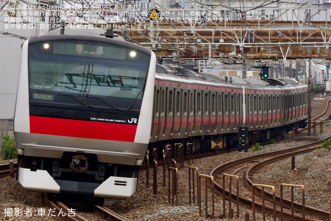 【JR東】E233系ケヨF53+ケヨY553編成東京総合車両センター入場回送 - 船橋～市川間にて撮影