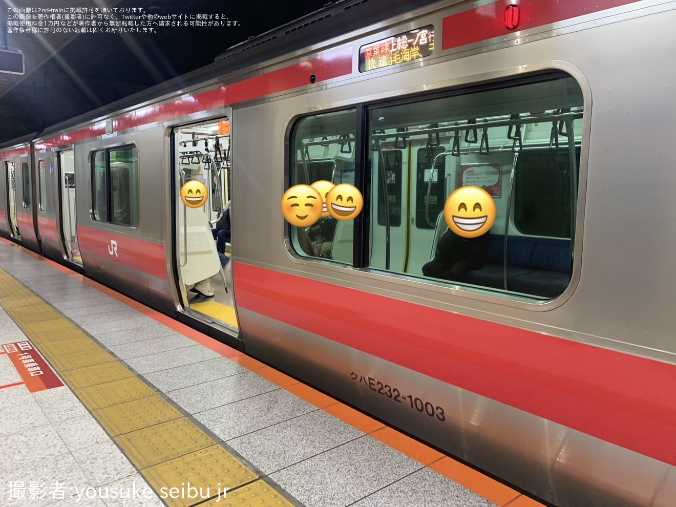 【JR東】E233系ケヨ103編成の座席モケットが変更の拡大写真