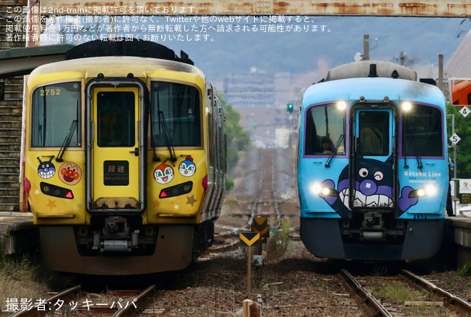 を屋島駅で撮影した写真