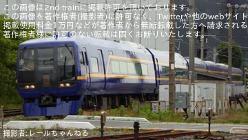 【JR東】253系1000番台OM-N02編成が新エクステリアデザインで構内試運転