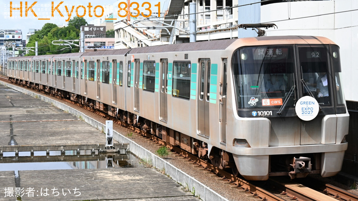 横市交】グリーンライン10000形10101編成使用 乗務員訓練 |2nd-train