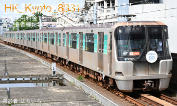 【横市交】グリーンライン10000形10101編成使用 乗務員訓練