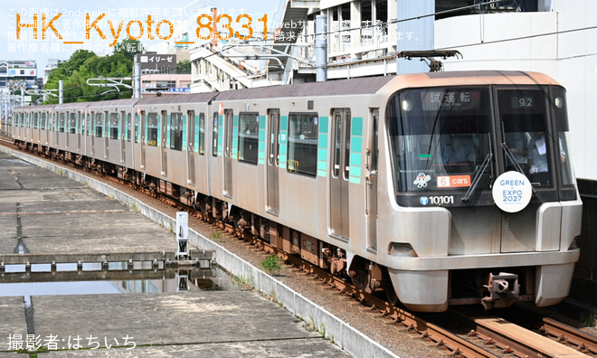 【横市交】グリーンライン10000形10101編成使用 乗務員訓練（1枚目）