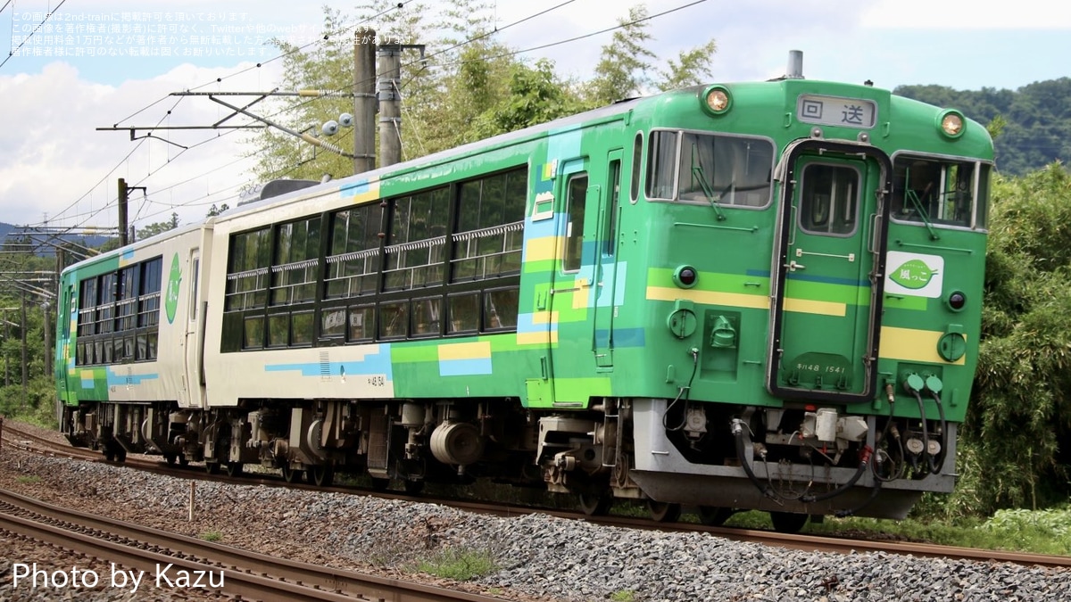 JR東】キハ48-1541+キハ48-547「びゅうコースター風っこ」郡山総合車両