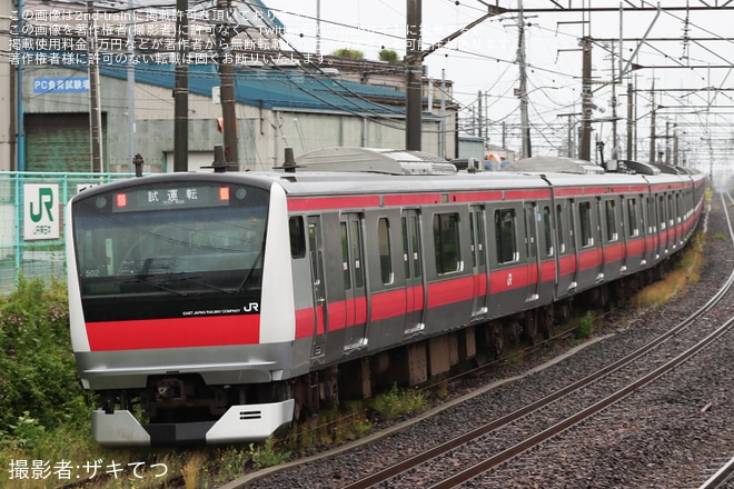 【JR東】E233系ケヨ502編成秋田総合車両センター構内試運転（2枚目）