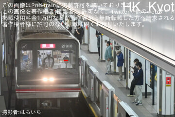 【大阪メトロ】21系21610F緑木車両工場出場試運転