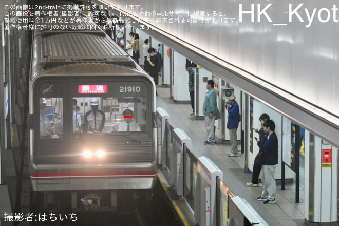 【大阪メトロ】21系21610F緑木車両工場出場試運転（1枚目）