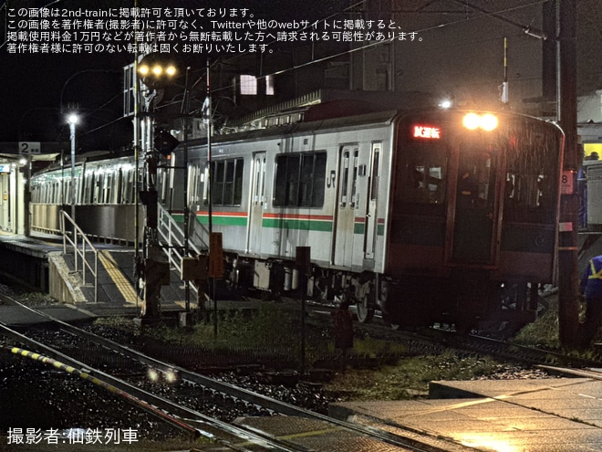 【JR東】E721系P4-8編成+701系F2-506編成を使用した輸送障害対応訓練（1枚目）
