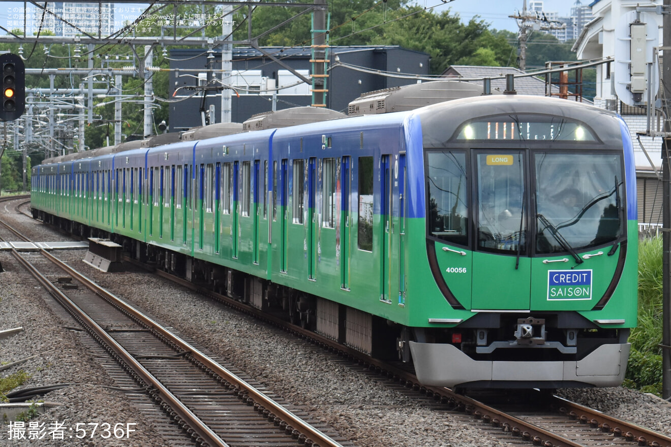 【西武】「SAMURAI BLUE トレイン by SAISON」運行開始の拡大写真