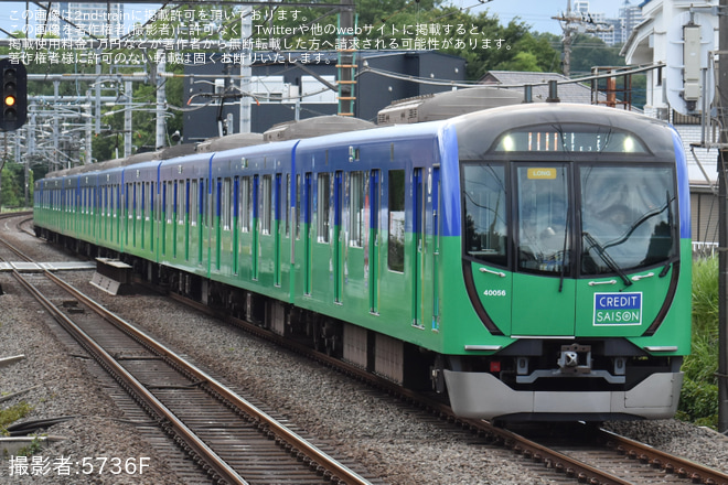 を秋津駅で撮影した写真