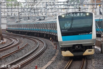 【JR東】E233系サイ106編成東京総合車両センター入場