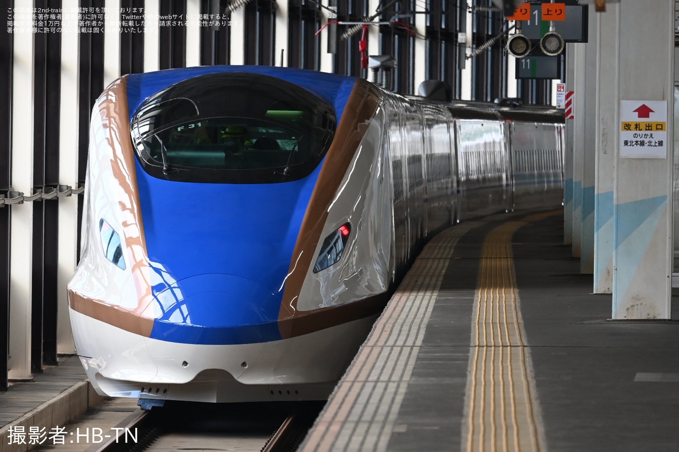 JR東】E7系F31編成新幹線総合車両センター出場試運転(202606) |2nd