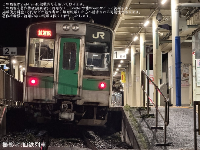 【JR東】E721系P4-8編成+701系F2-506編成を使用した輸送障害対応訓練（3枚目）