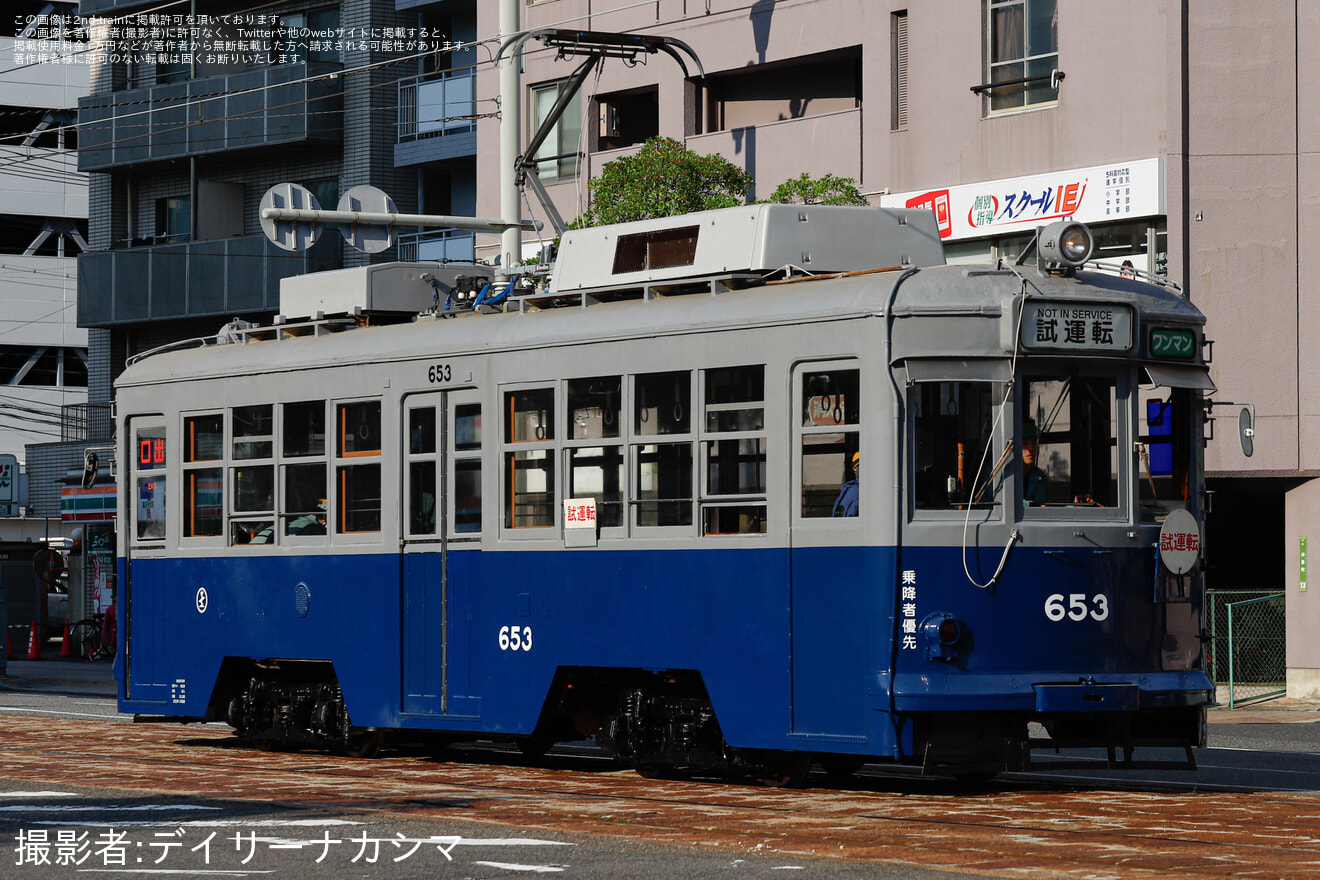 【広電】650形653号車が復刻塗装で千田車庫出場試運転の拡大写真