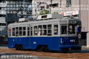 【広電】650形653号車が復刻塗装で千田車庫出場試運転