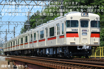 【山陽】3050系3062F東二見出場試運転 