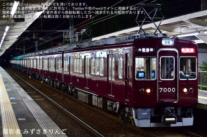 を岡本駅で撮影した写真