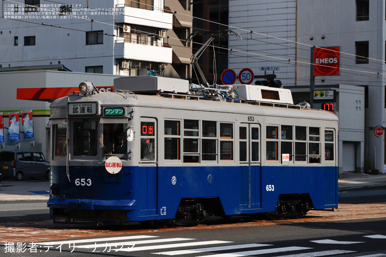 【広電】650形653号車が復刻塗装で千田車庫出場試運転の拡大写真