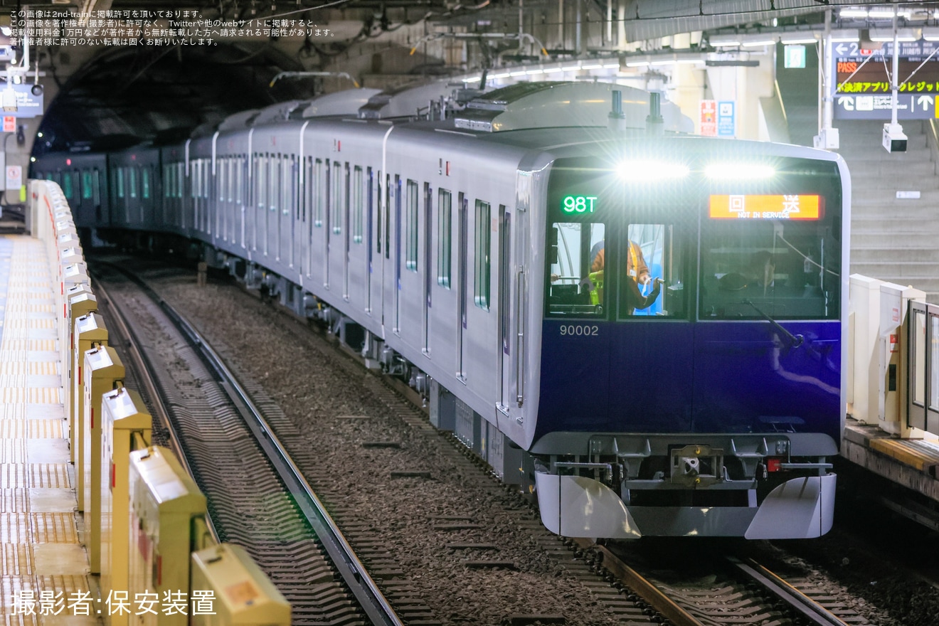 【東武】90000系91002FがPQ軸測定試運転で東急線内へ入線の拡大写真