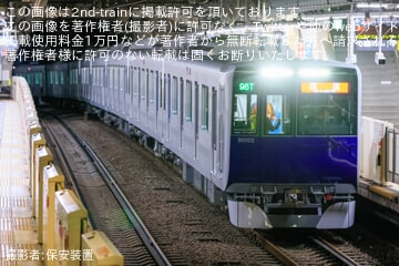 【東武】90000系91002FがPQ軸測定試運転で東急線内へ入線