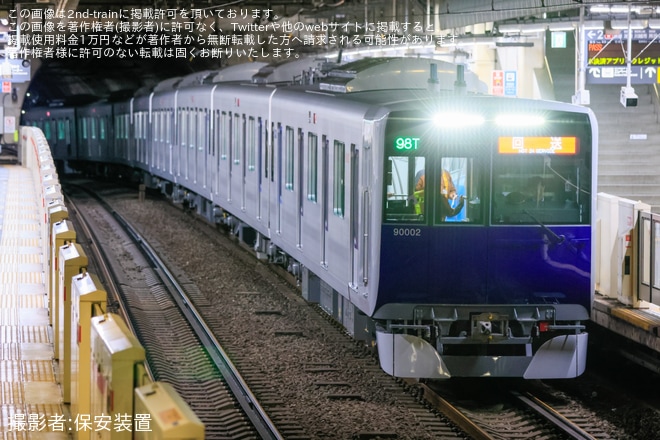 【東武】90000系91002FがPQ軸測定試運転で東急線内へ入線（1枚目）