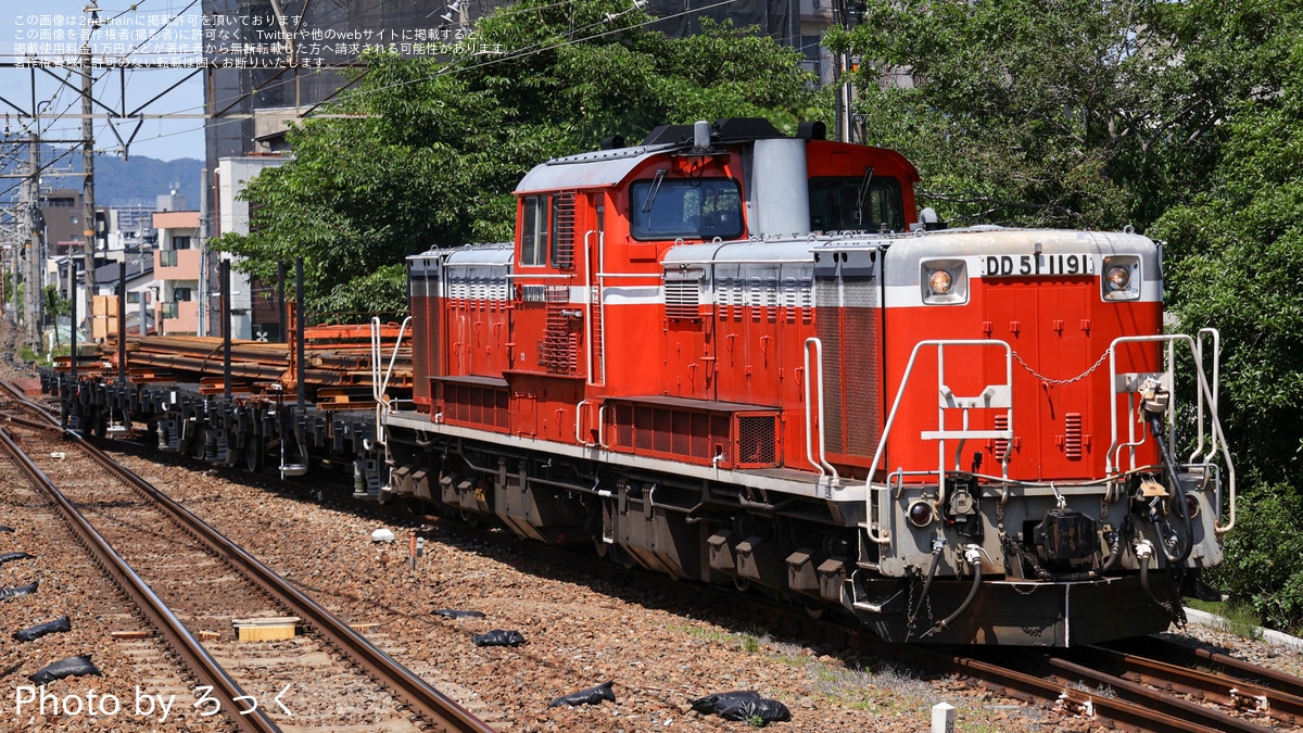 タグ:宮原支所の鉄道ニュース記事|2nd-train