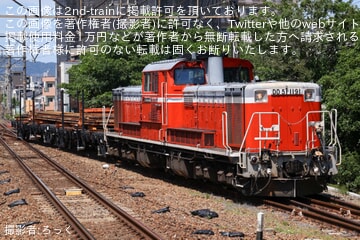 【JR西】DD51-1191牽引の宮原材料工臨が運転