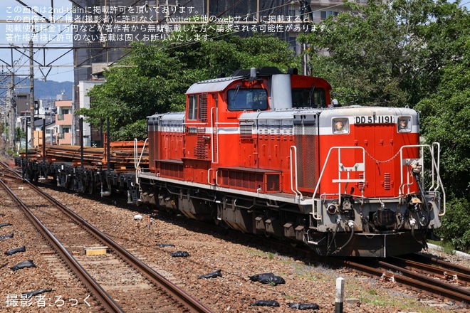 【JR西】DD51-1191牽引の宮原材料工臨が運転（1枚目）