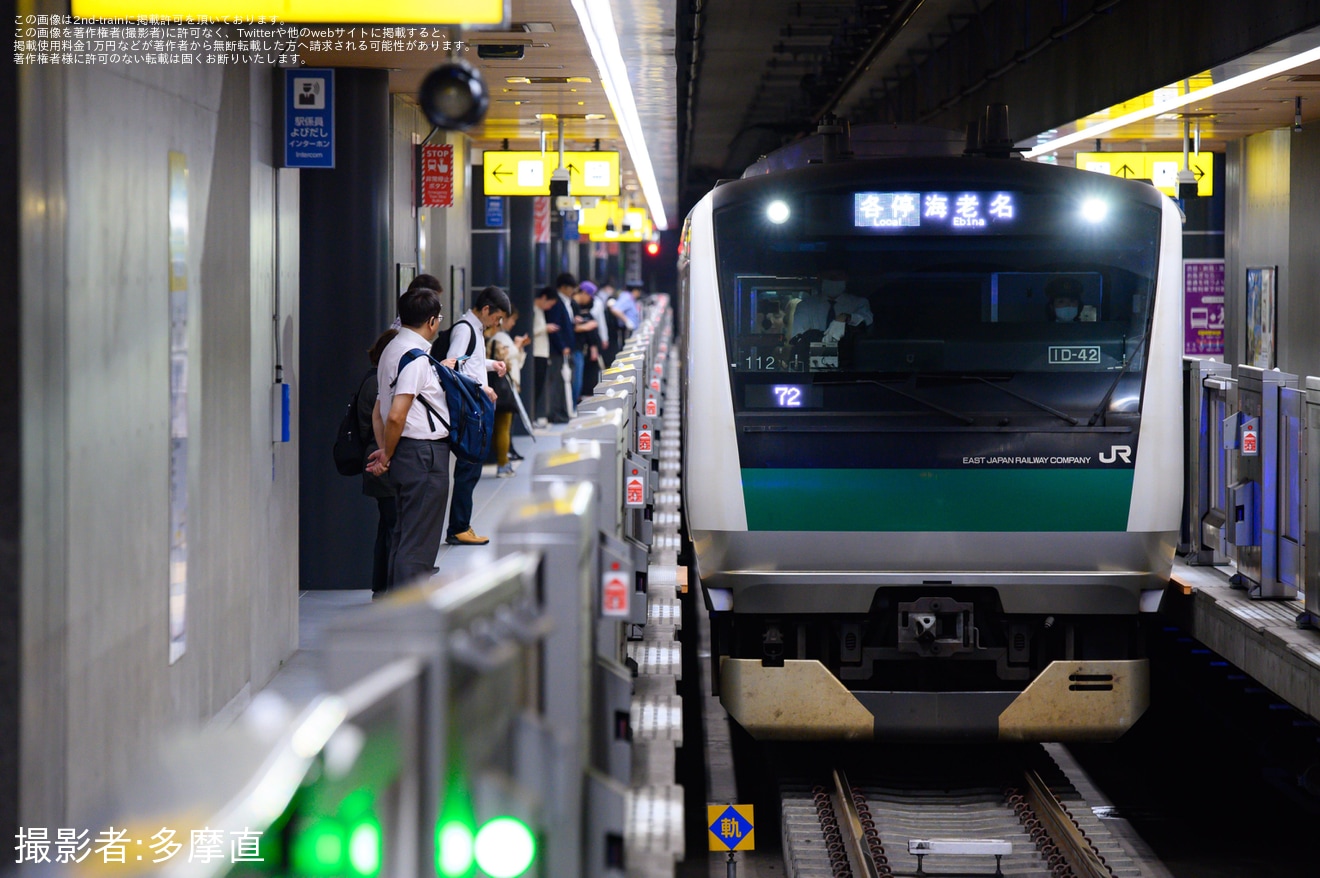 【JR東】E233系ハエ112編成が通常入線しない新横浜駅への拡大写真