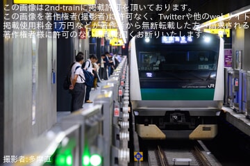 【JR東】E233系ハエ112編成が通常入線しない新横浜駅へ