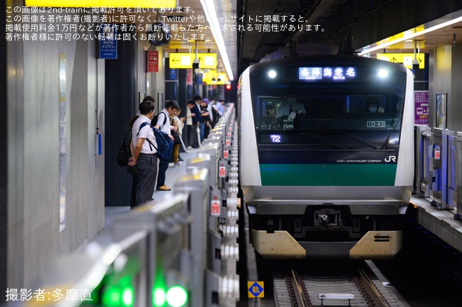 【JR東】E233系ハエ112編成が通常入線しない新横浜駅へ（1枚目）