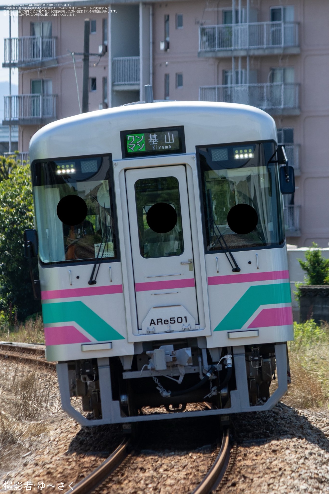 【甘鉄】ARe500形ARe501が営業運転を開始の拡大写真
