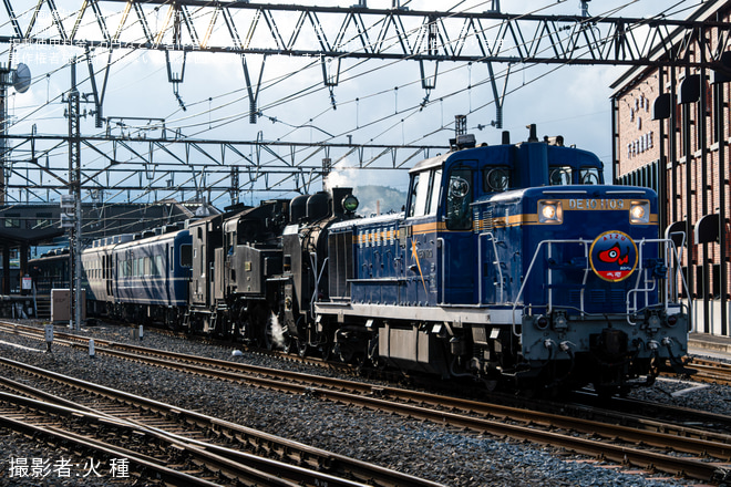 SL大樹土津試運転/DE10 1109(あかべぇHM)＋C11 325＋青編成