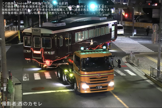 【阪急】6300系6353Fが廃車・解体のため陸送（1枚目）
