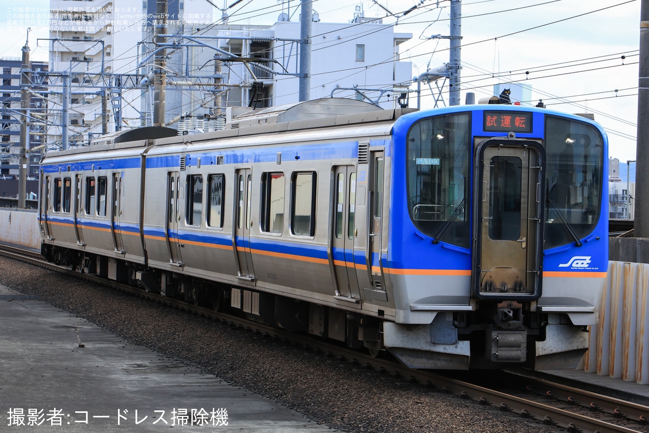 【SAT】SAT721系SA103編成が車軸交換後試運転の拡大写真