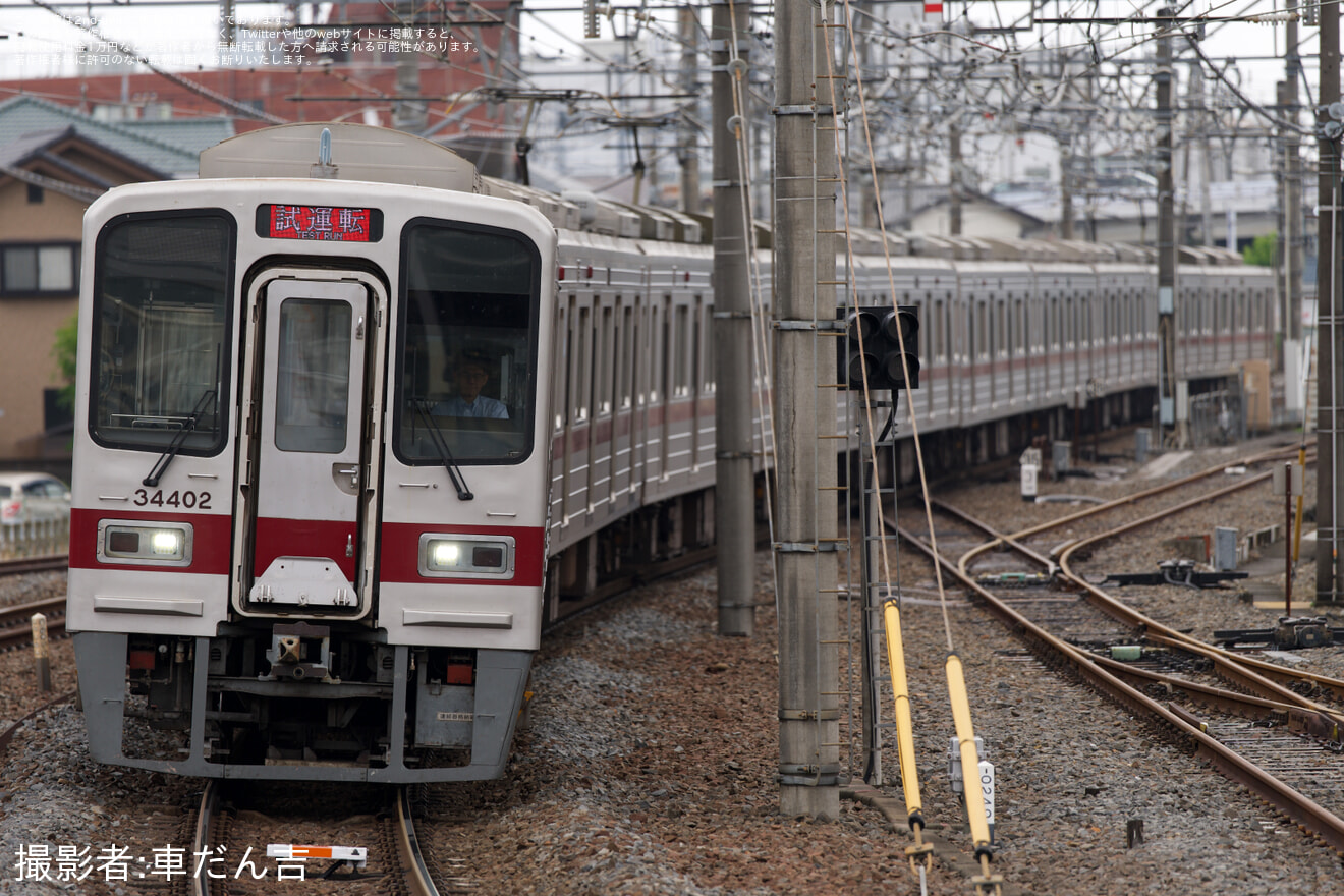【東武】30000系31602F+31402F川越整備所出場試運転の拡大写真