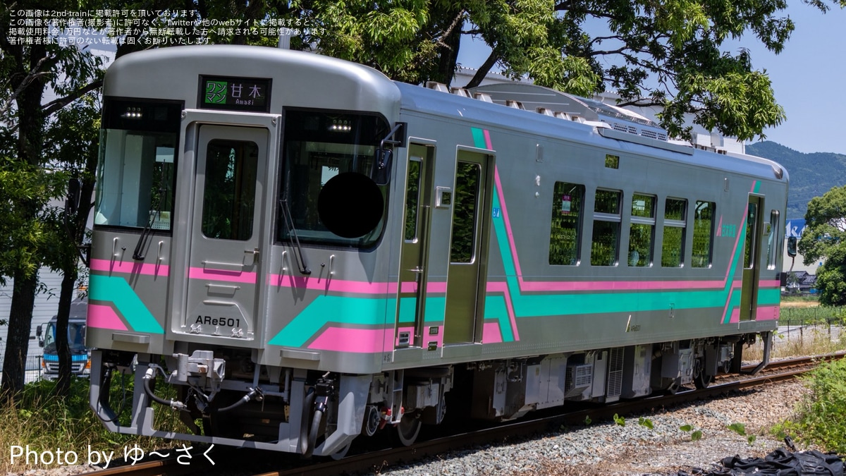 甘木鉄道の鉄道ニュース【本日1件】| 2nd-train