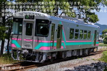【甘鉄】ARe500形ARe501が営業運転を開始