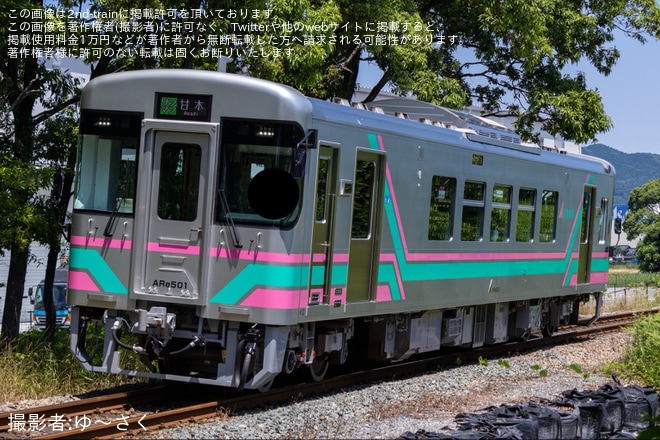 【甘鉄】ARe500形ARe501が営業運転を開始（1枚目）