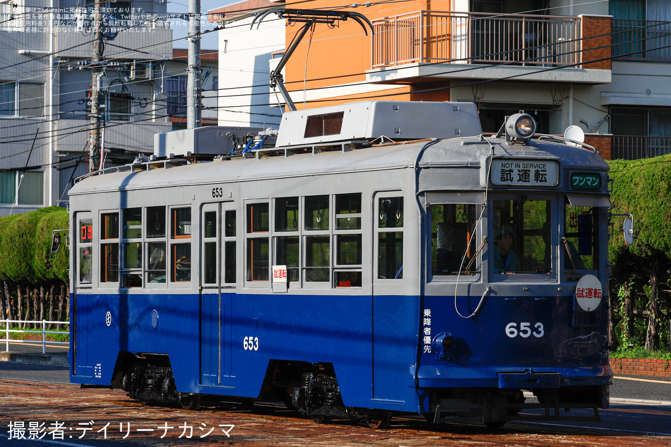 【広電】650形653号車が復刻塗装で千田車庫出場試運転の拡大写真