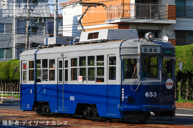【広電】650形653号車が復刻塗装で千田車庫出場試運転（3枚目）