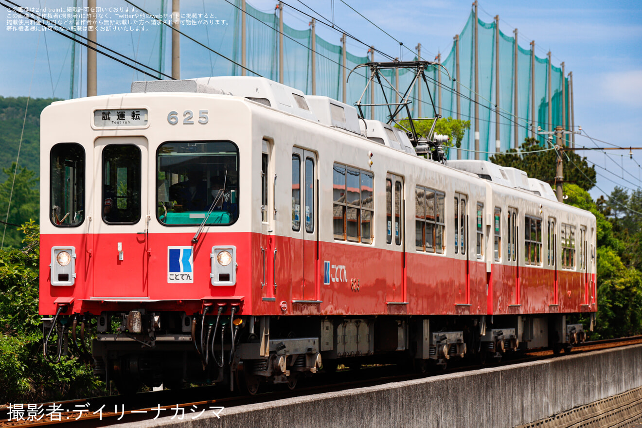 【ことでん】600形625Fが今橋出場試運転を実施の拡大写真