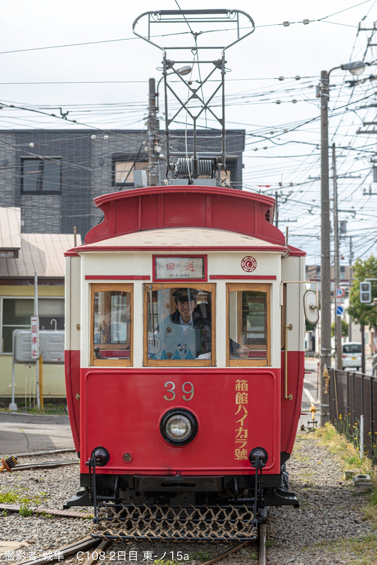 【函館市】「箱館ハイカラ號」を運行再開の拡大写真