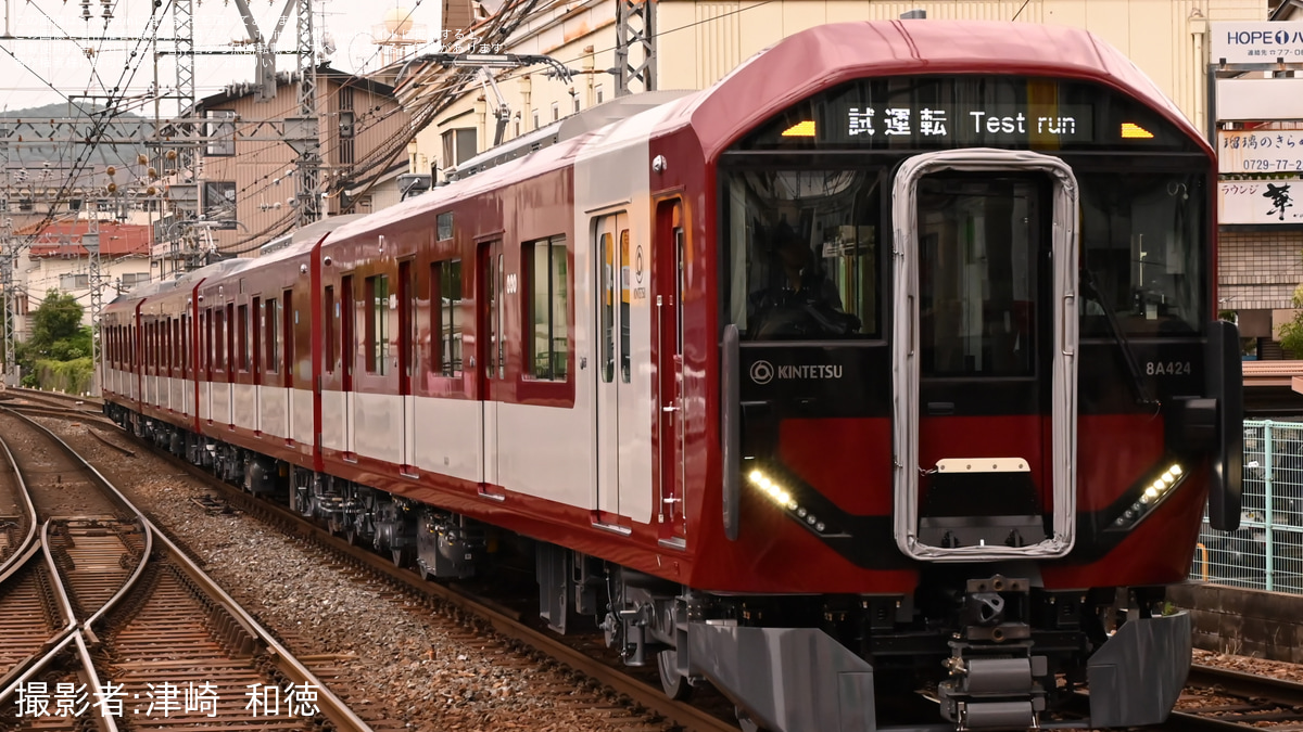 近鉄行先板 試運転 近鉄】8A系8A24が大阪線で試運転を開始 |2nd-train鉄道ニュース