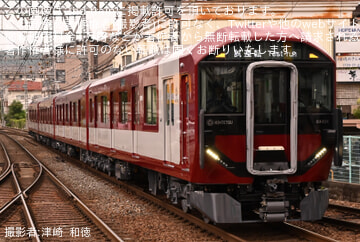 【近鉄】8A系8A24が大阪線で試運転を開始