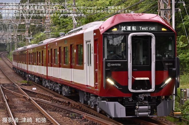 【近鉄】8A系8A24が大阪線で試運転を開始 - 長谷寺駅にて撮影