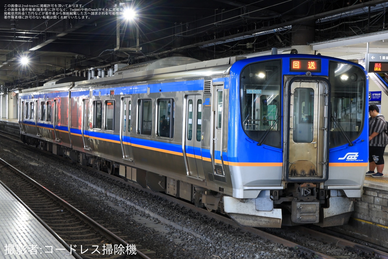 【SAT】SAT721系SA103編成が車軸交換後試運転の拡大写真