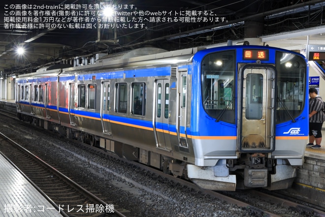 【SAT】SAT721系SA103編成が車軸交換後試運転を不明で撮影した写真