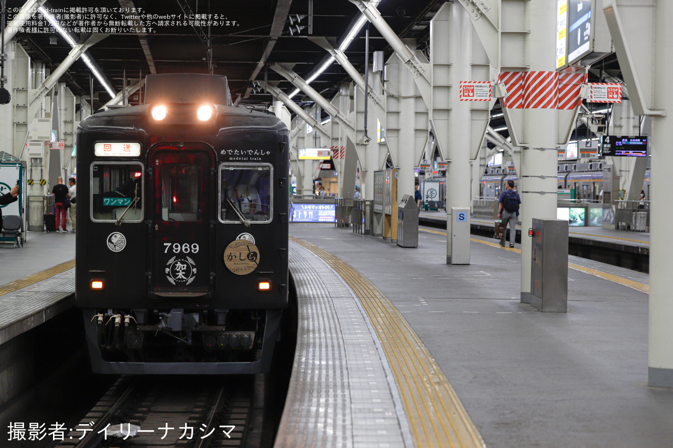 【南海】7100系7195F「めでたいでんしゃ かしら」が千代田出場回送の拡大写真